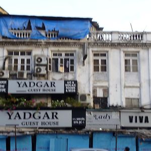 Yadgar Guest House Mumbai  Exterior photo