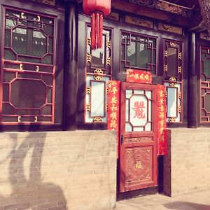 Pingyao Old Mao Home Inn Exterior photo