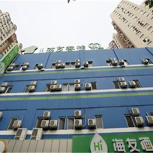 Hi Inn Beijing Bird Nest Exterior photo