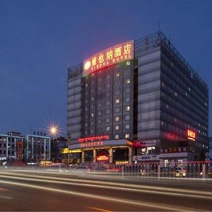 Vienna Hotel Shouti Peking  Exterior photo