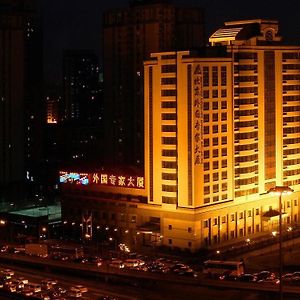 Foreign Experts Hotel Peking  Exterior photo