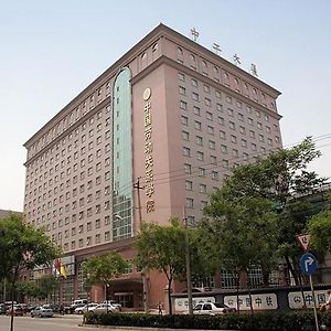 Zhonggong Plaza Hotel Peking  Exterior photo