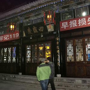 Pingyao Sisheng Qing Hotel Exterior photo