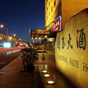 National Jade Hotel Peking  Exterior photo