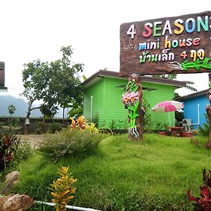 4 Seasons Mini House Hotel Nakhon Si Thammarat Exterior photo