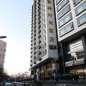 Fx Hotel Zhongguancun Peking  Exterior photo