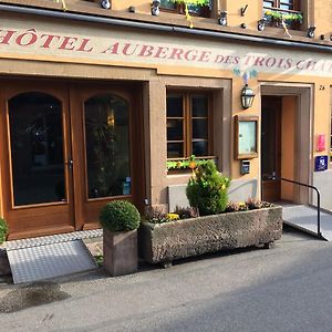 Auberge Des Trois Chateaux Hotel Eguisheim Exterior photo