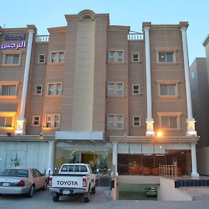 Al Narjes Hotel Suites Khobar Exterior photo