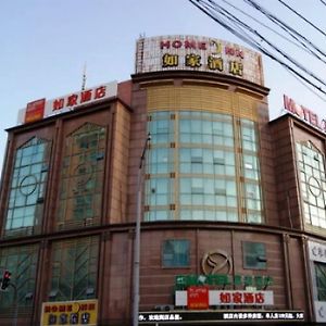 Home Inn Shenyang Wu'Ai Market Nanguan Road Gas Station Exterior photo