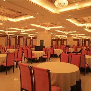 Ruihai International Business Hotel Peking  Restaurant photo