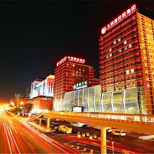 Zhong Yi Peng Ao Hotel Peking  Exterior photo