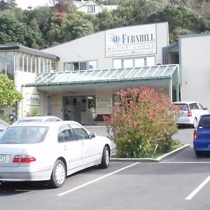 Fernhill Motor Lodge Lower Hutt Exterior photo