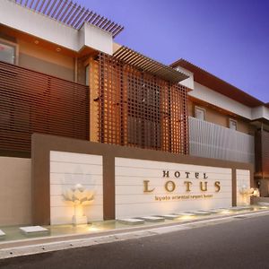 Hotel & Spa Lotus (Adults Only) Kyoto Exterior photo