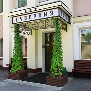 Gubernia Hotel Charkov Exterior photo