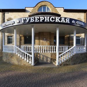 Gubernskaya Hotel Kaloega Exterior photo
