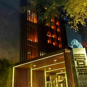 Chengdu E Hotel Shahepu Exterior photo