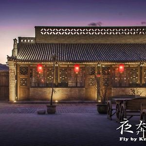 Fly By Knight Pingyao Courtyard Hotel Exterior photo