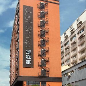 Just Sleep - Sanchong Hotel Tajpej Exterior photo