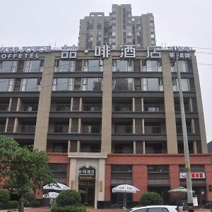 James Joyce Coffetel Hotel Chengdu Exterior photo