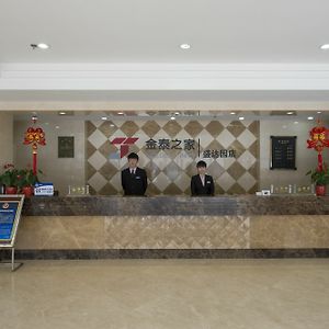 Shengdayuan Hotel Peking  Exterior photo