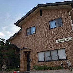 Apartment at Toemu Nozawa Exterior photo