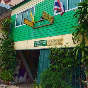 Pee Homestay Lopburi Ban Tha Krayang Exterior photo