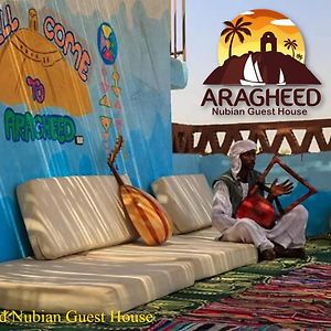 Nubian Kingdom Aragheed House Appartement Aswan Exterior photo