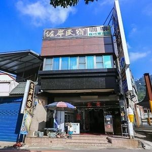 Zuo An Homestay Hengshan Exterior photo