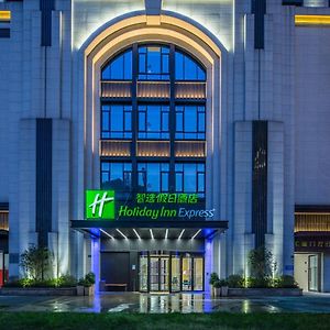 Holiday Inn Express Haining City Center, An Ihg Hotel Exterior photo