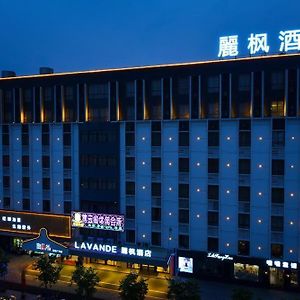 Lavande Hotel  Foshan Exterior photo