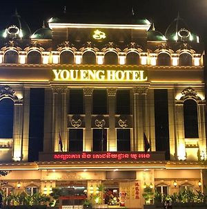 You Eng Hotel Phnom-Penh Exterior photo