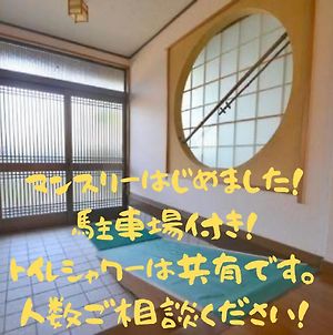 Wholeearth Ryokan Hiroshima Exterior photo