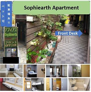 Sophiearth Apartment Tokio Exterior photo