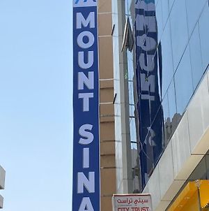 Mount Sina Hotel Dubai Exterior photo