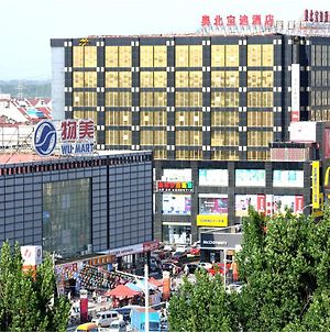 Olympic Park Boutique Hotel Peking  Exterior photo