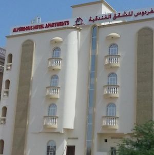 Al Ferdous Hotel Apartments Masqat Exterior photo