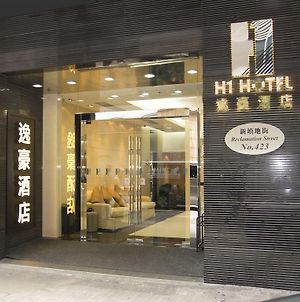 H1 Hotel Hongkong Exterior photo