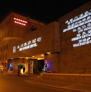 Jianguo Hotspring Hotel Peking  Exterior photo