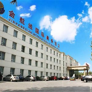 Beijing Jinhangxian International Business Hotel Exterior photo