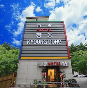Hotel Kyoung Dong Seoel Exterior photo