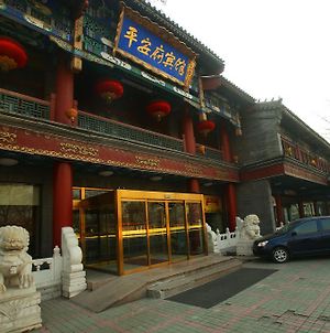 Ping An Fu Hotel Peking  Exterior photo