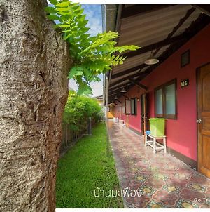 Baan Ma Feung Guesthouse Kanchanaburi Exterior photo