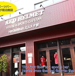 Red Helmet House & Sports Bar Hiroshima Hostel Exterior photo