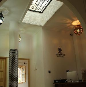 Dar El Hayet Hotel Tanger Exterior photo