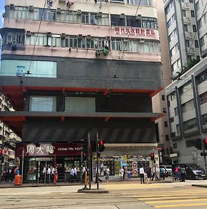 Yesinn - Causeway Bay Hongkong Exterior photo