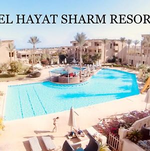 El Hayat Sharm Resort Exterior photo
