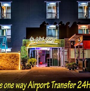 Naiyang Place - Phuket Airport Hotel Exterior photo