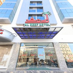 Al Reef Hotel Masqat Exterior photo